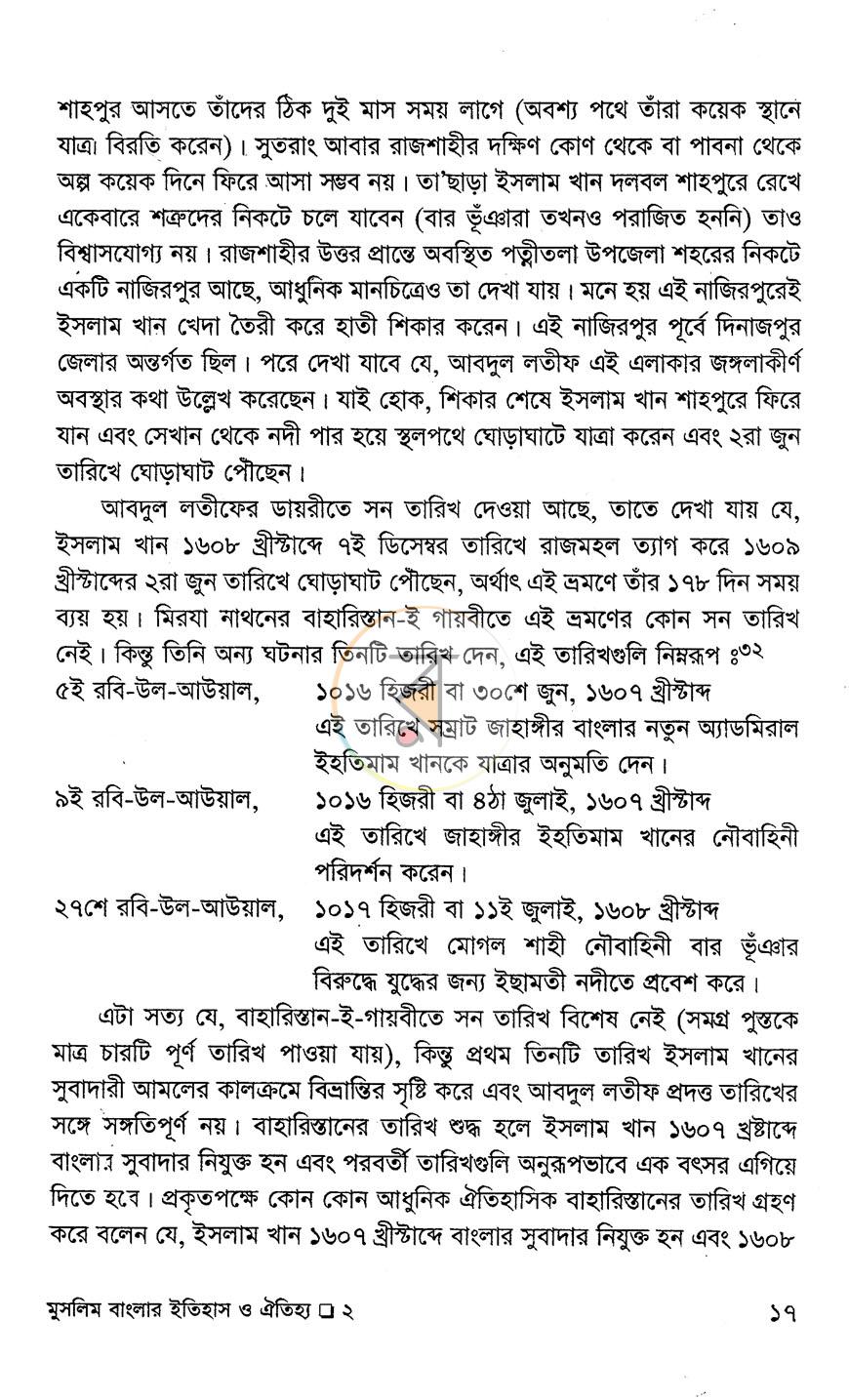 পাতা 13