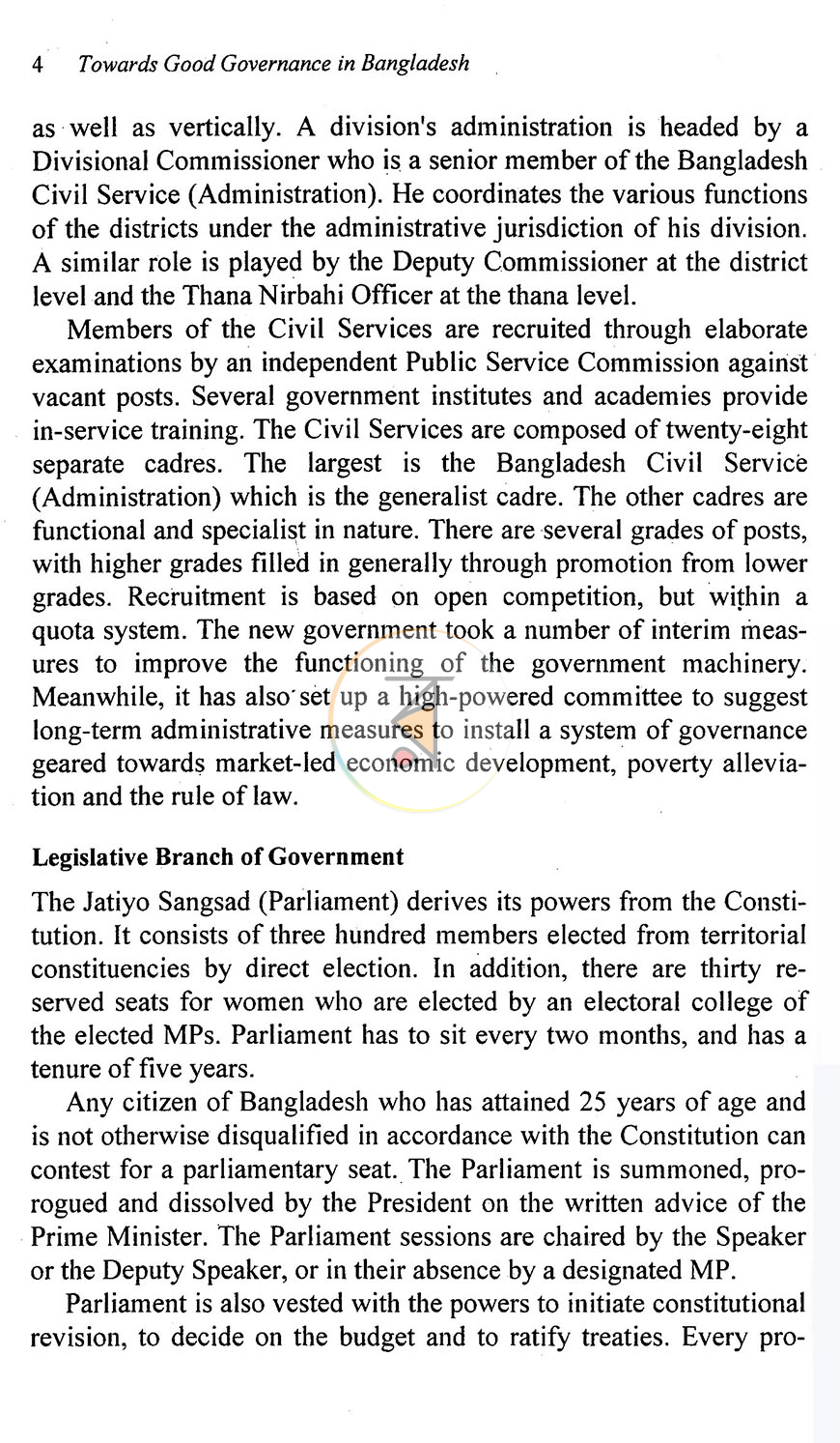 পাতা 12