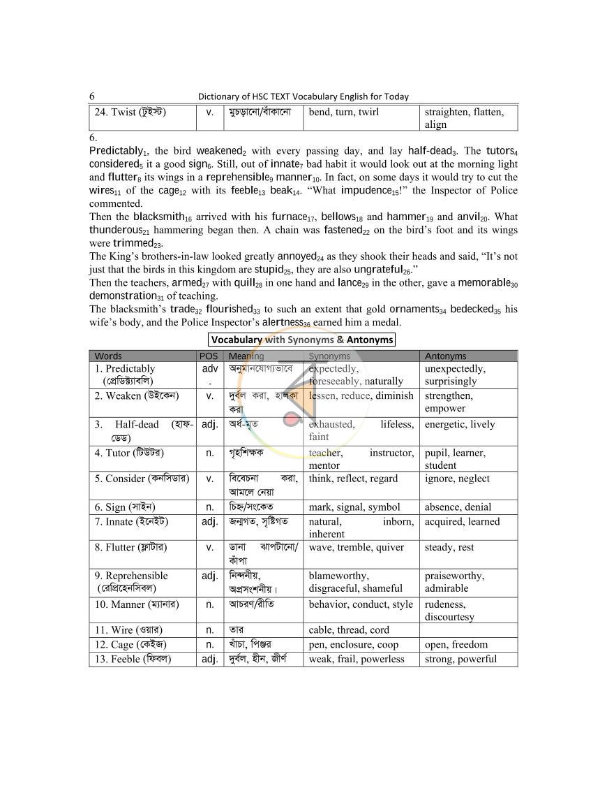 পাতা 6