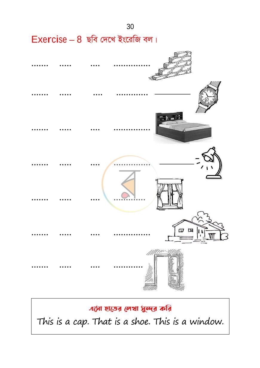 পাতা 30