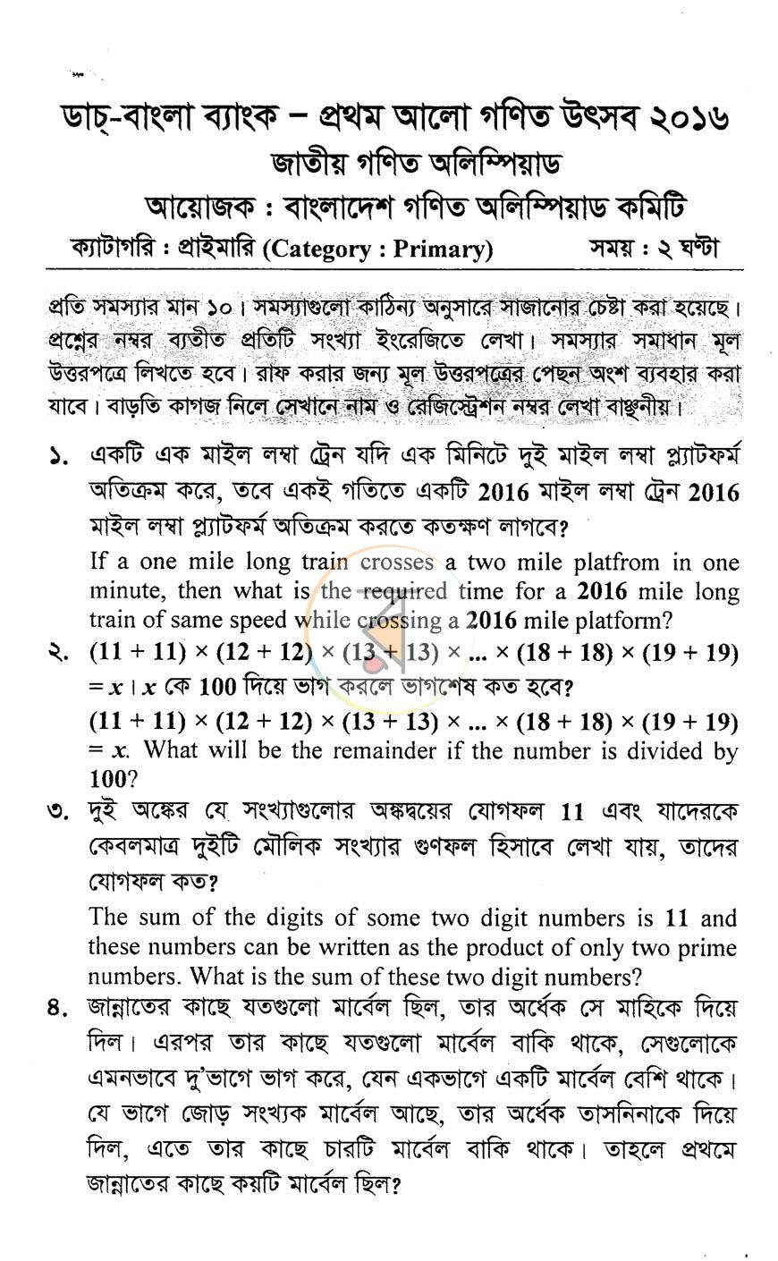 পাতা 3