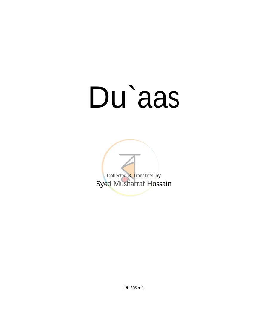 পাতা 1