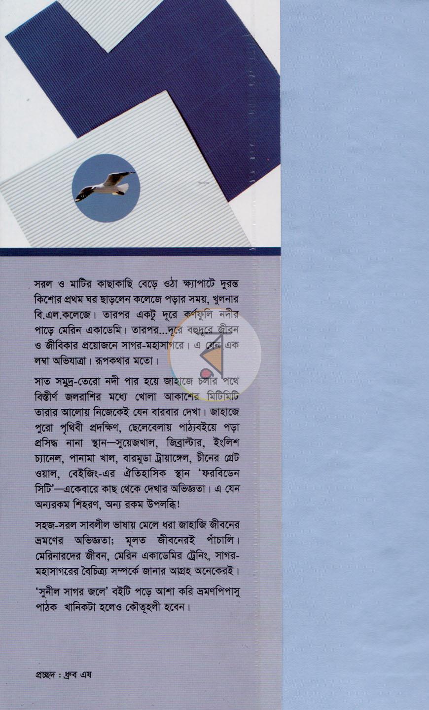 পাতা 1