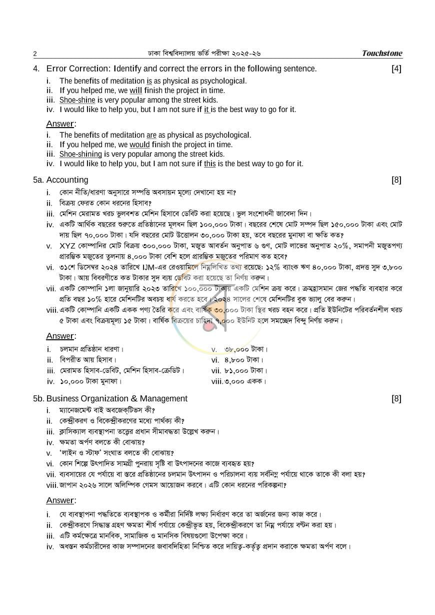 পাতা 5