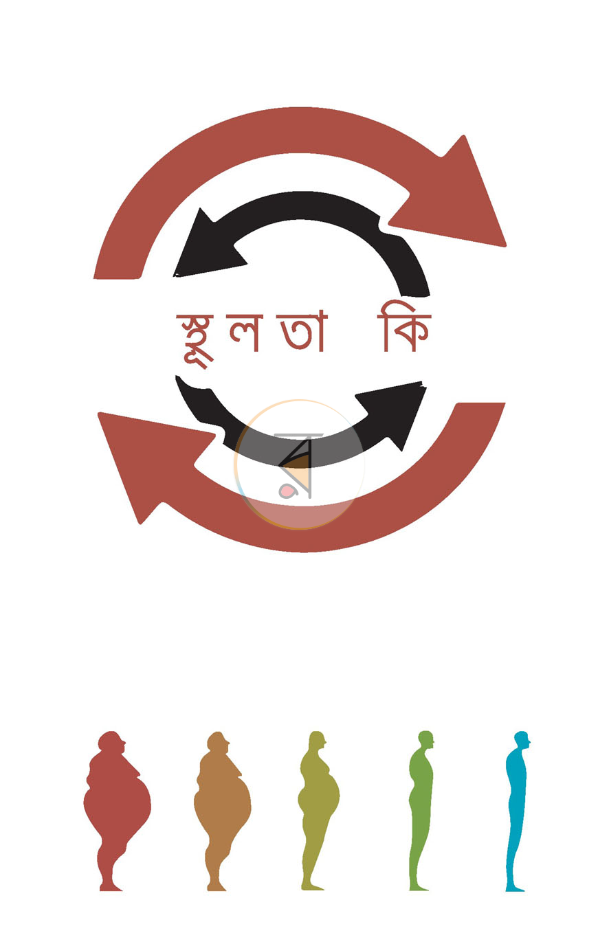 পাতা 5