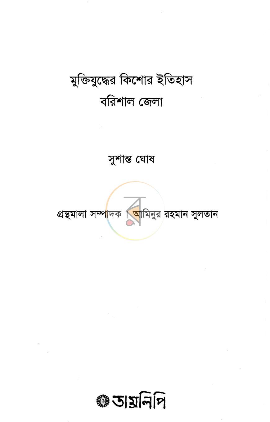 পাতা 1