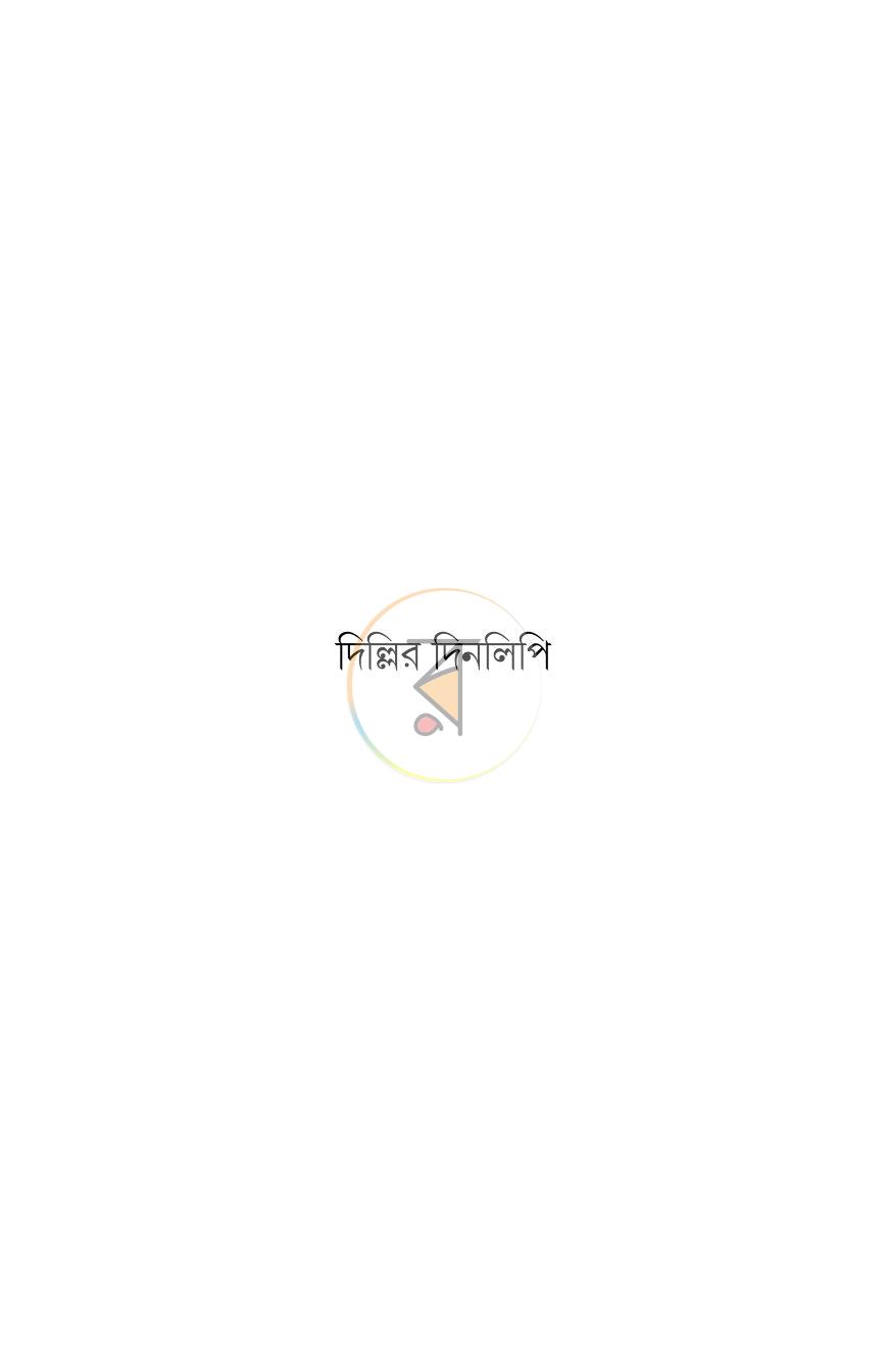 পাতা 21