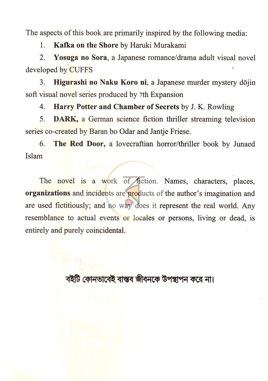পাতা 5