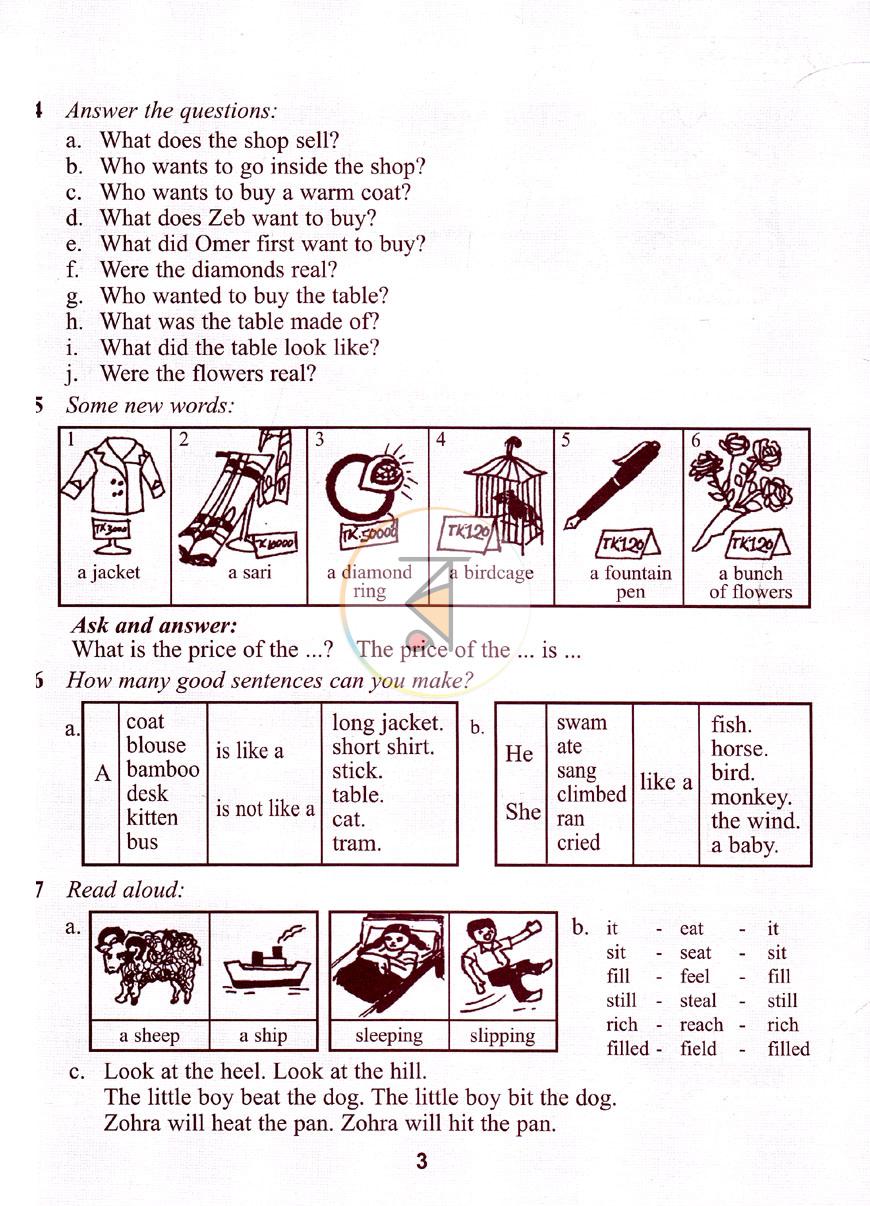পাতা 4