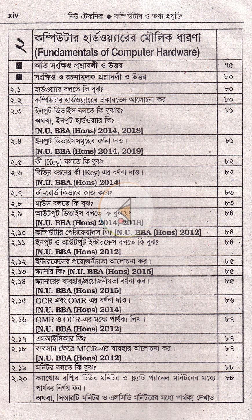 পাতা 9