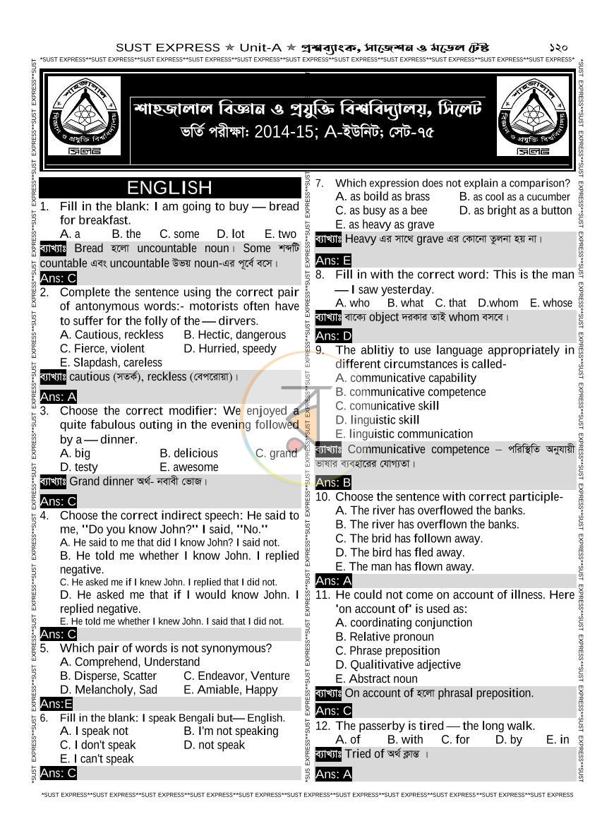 পাতা 18