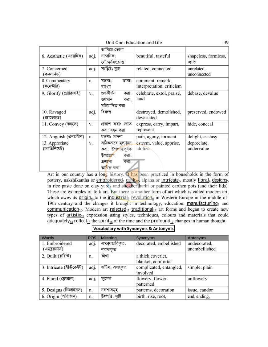 পাতা 39