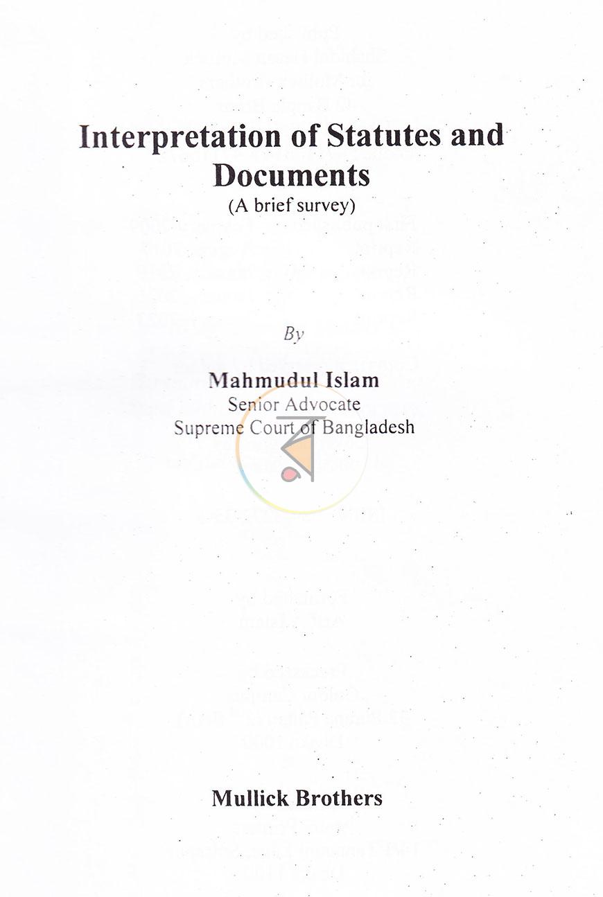 পাতা 1