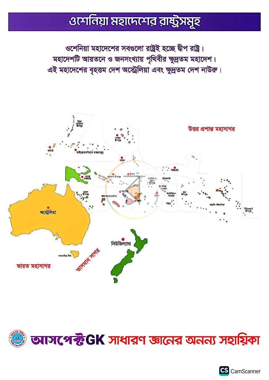 পাতা 30