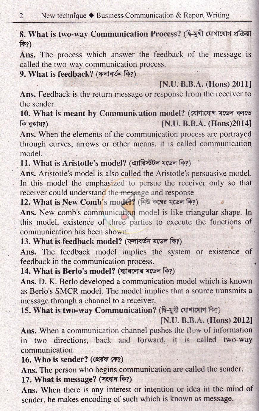 পাতা 11