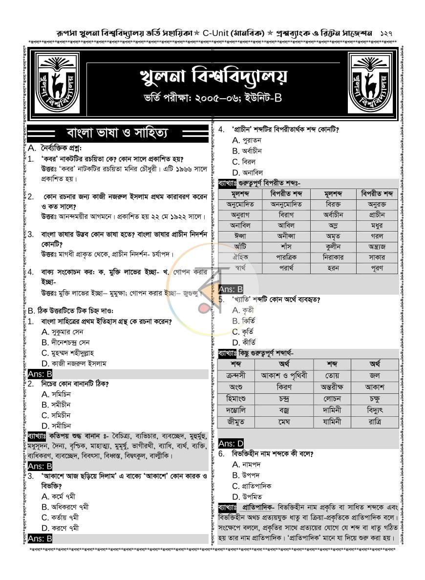 পাতা 19