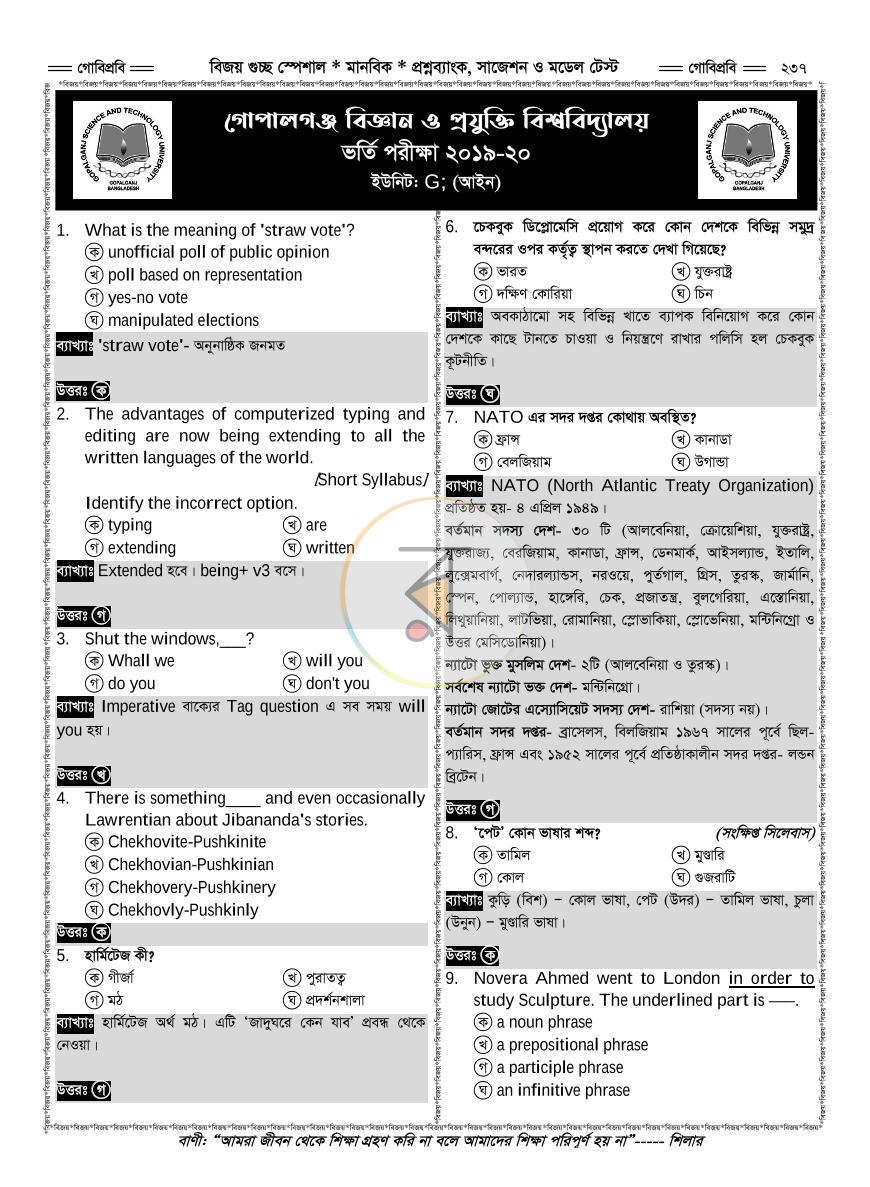 পাতা 31