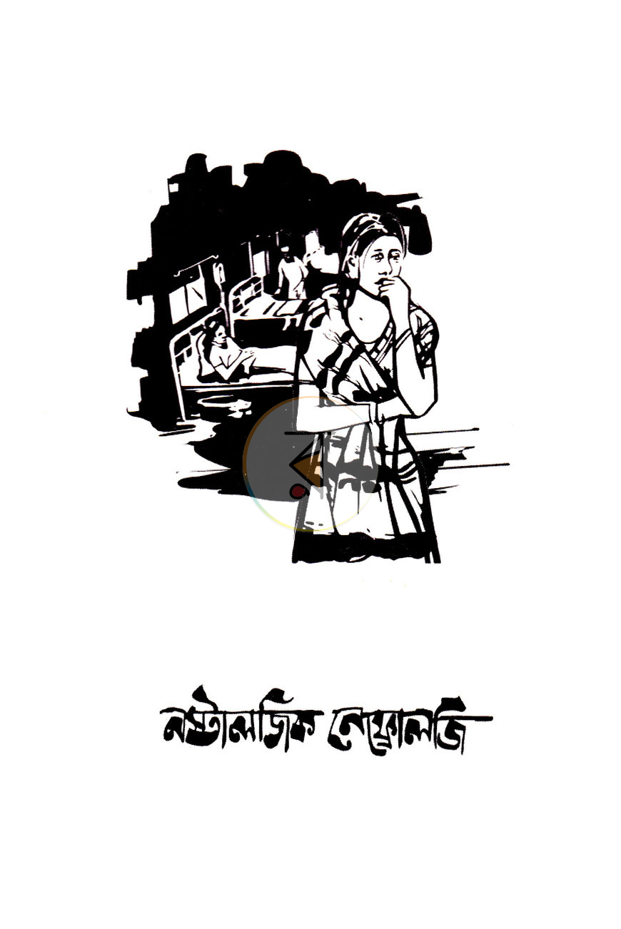 পাতা 9