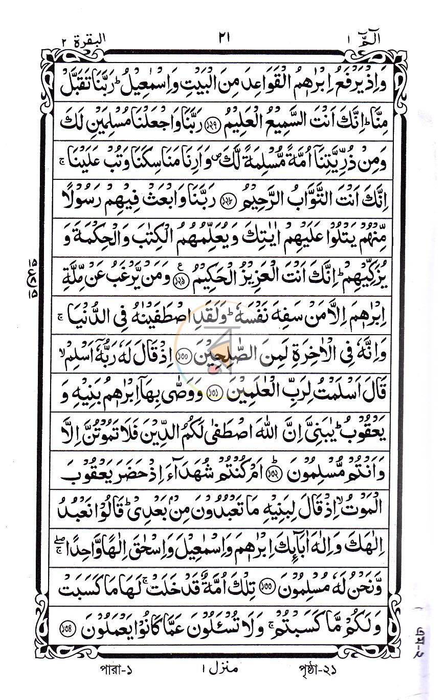 পাতা 10