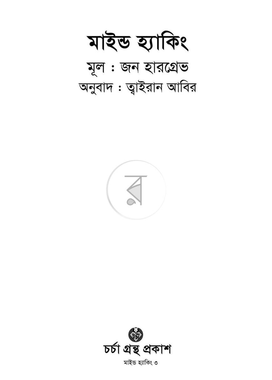 পাতা 1