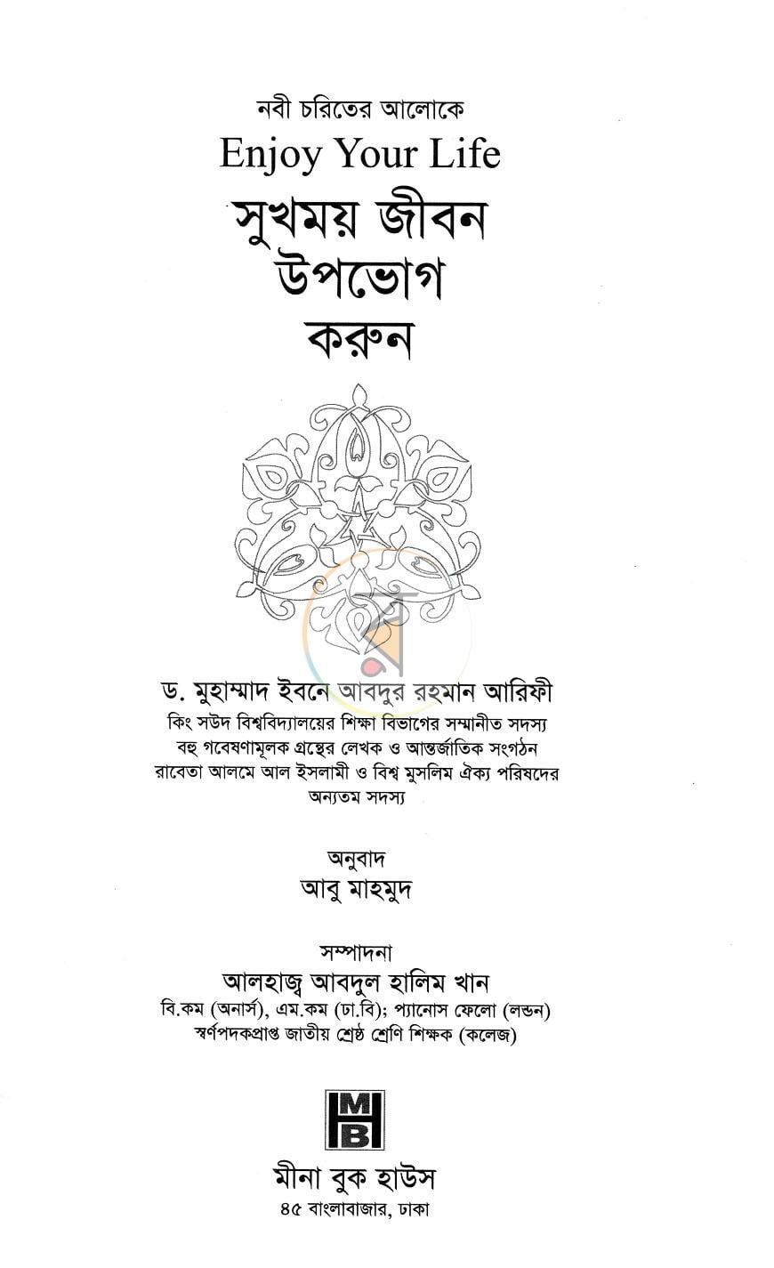 পাতা 1