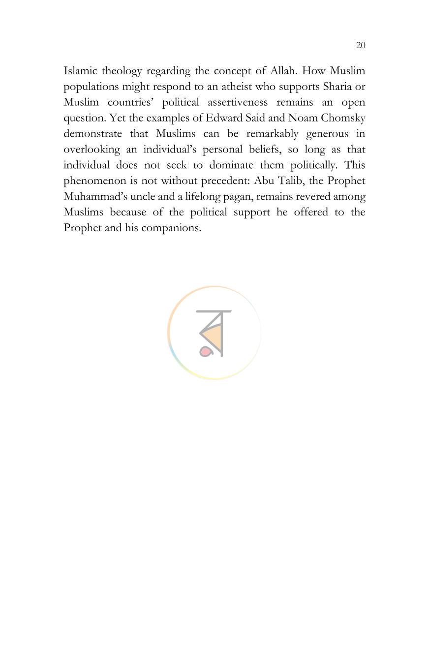 পাতা 17