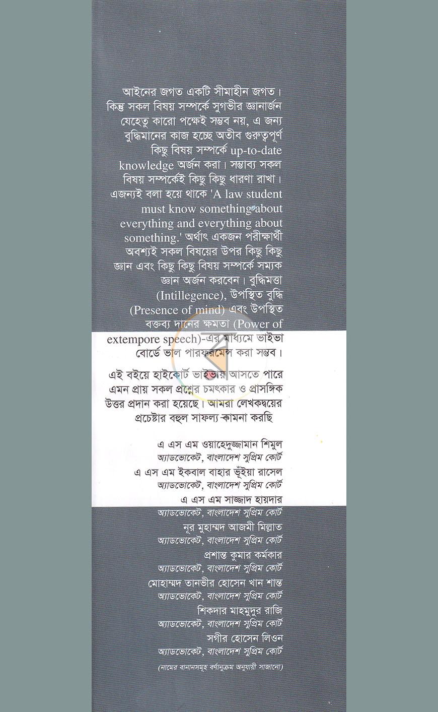 পাতা 1