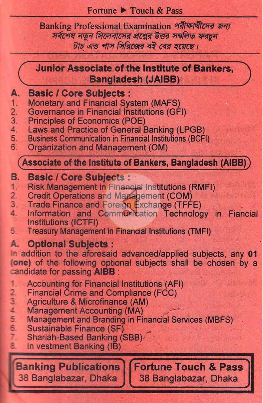 পাতা 19