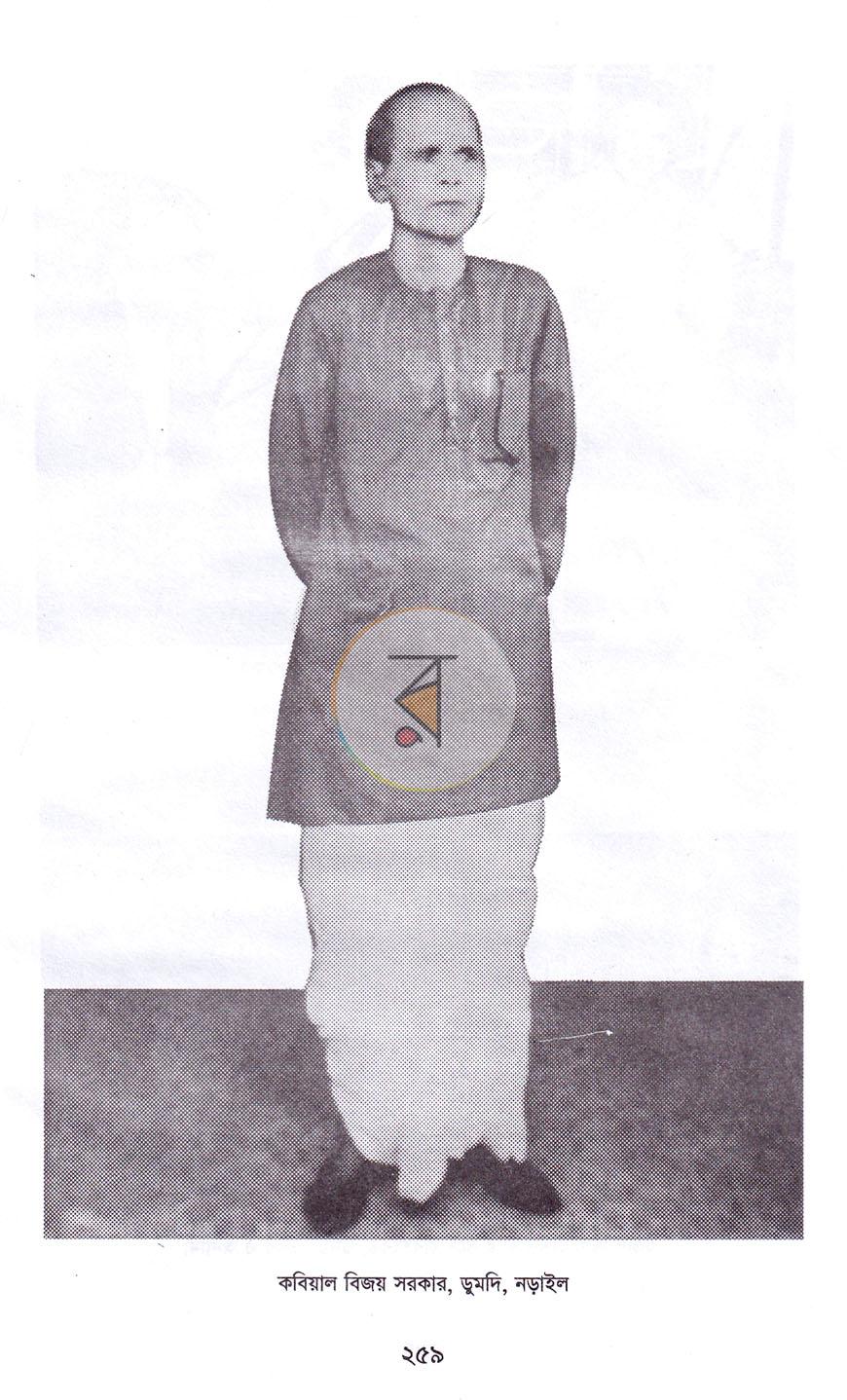 পাতা 21