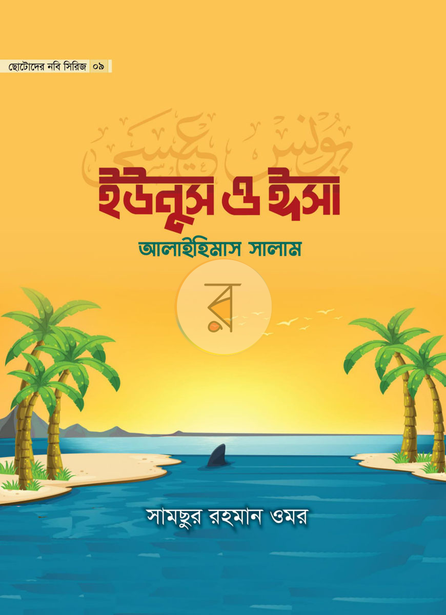 পাতা 27