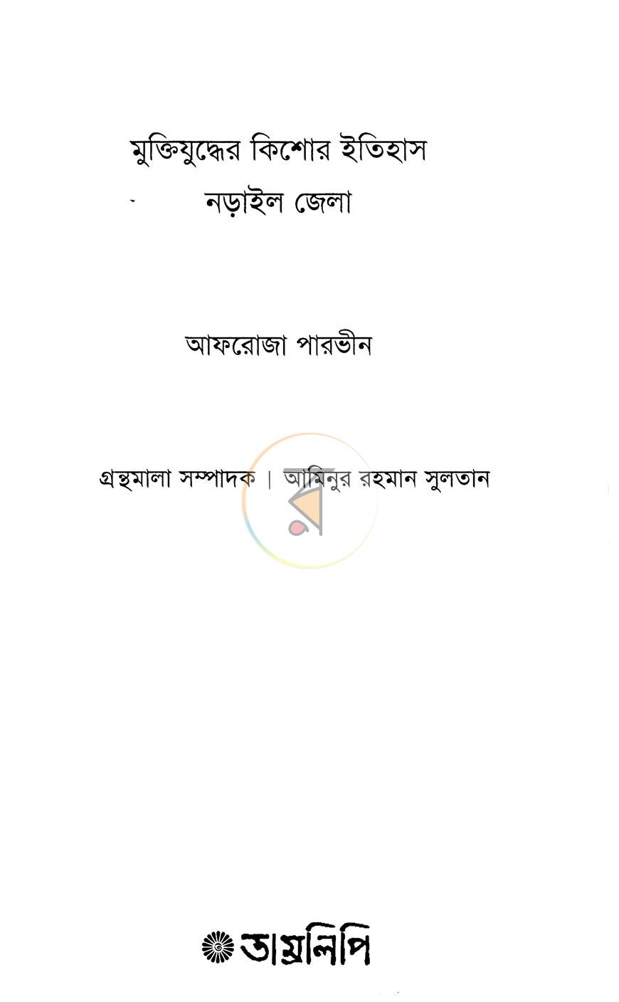 পাতা 1
