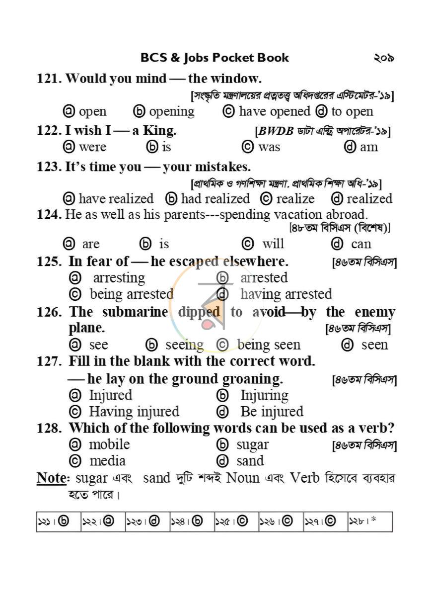 পাতা 13