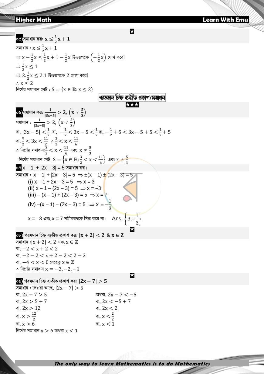 পাতা 26