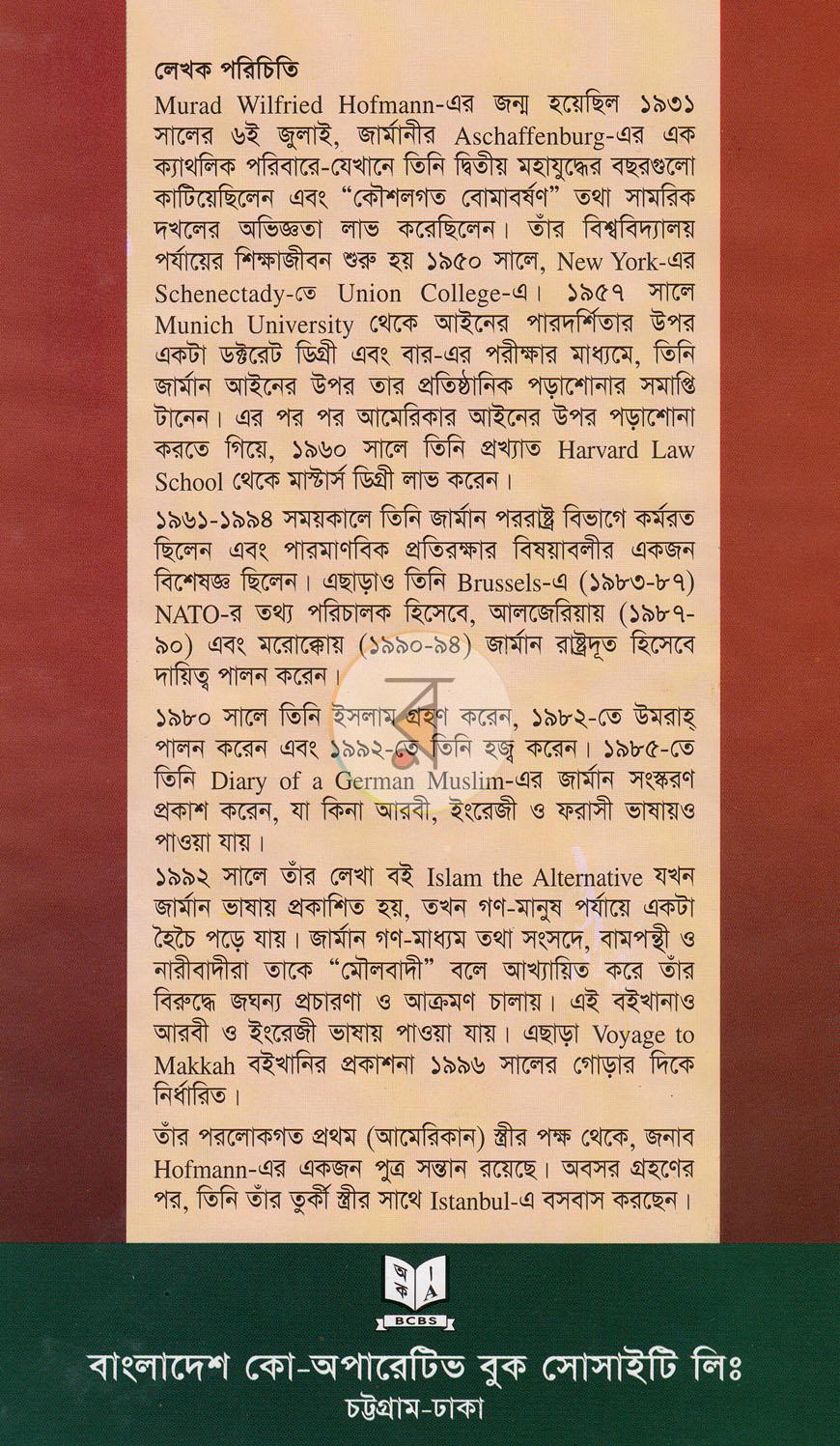 পাতা 10