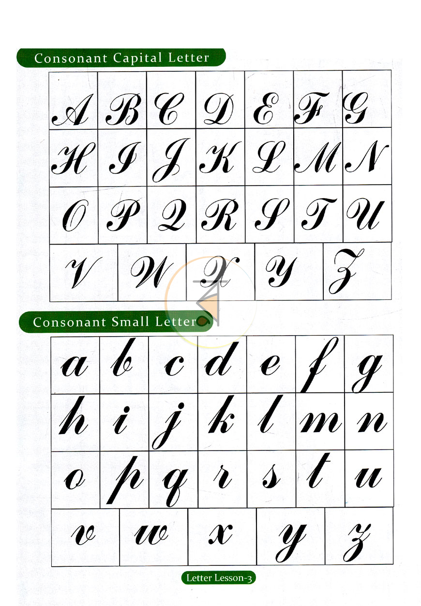 পাতা 3