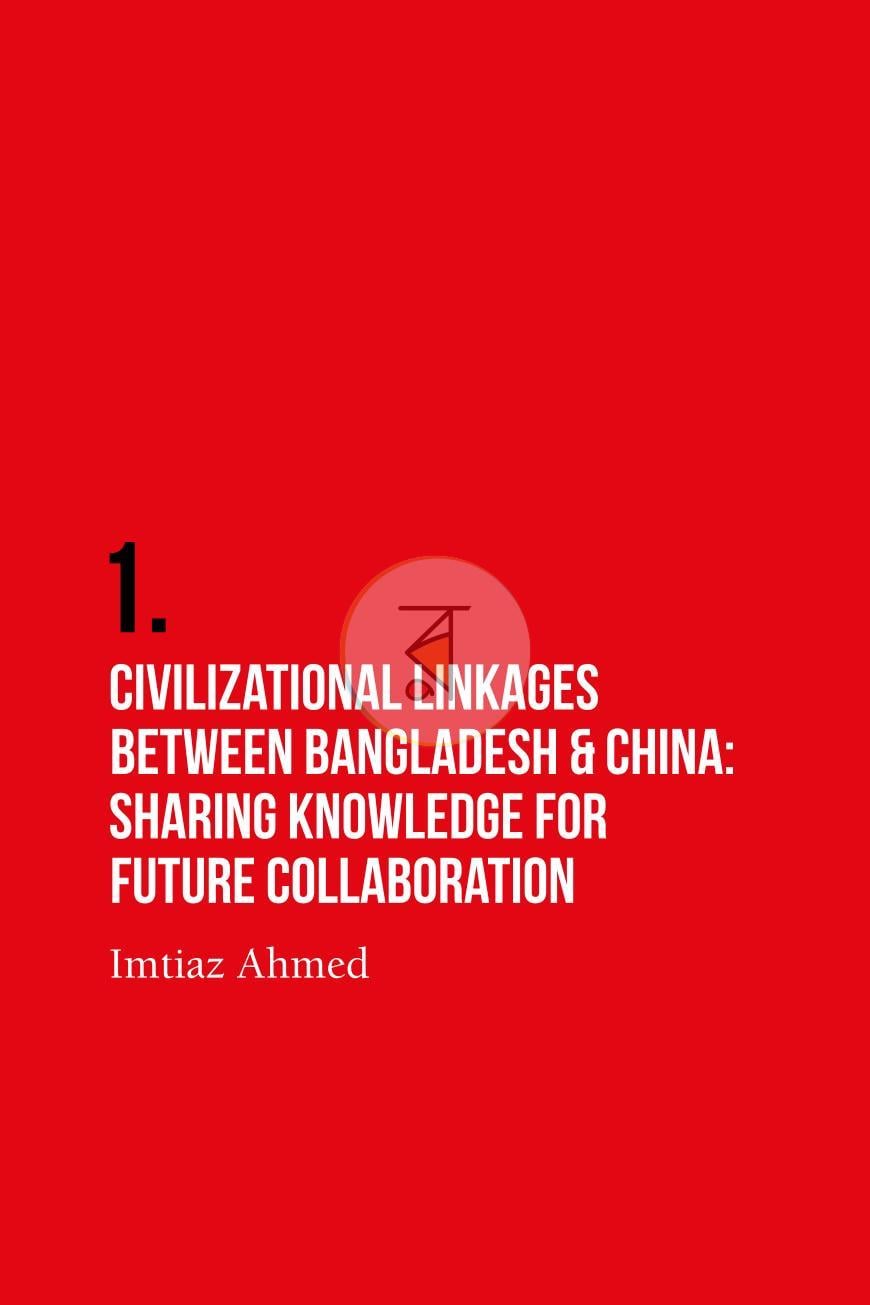পাতা 22