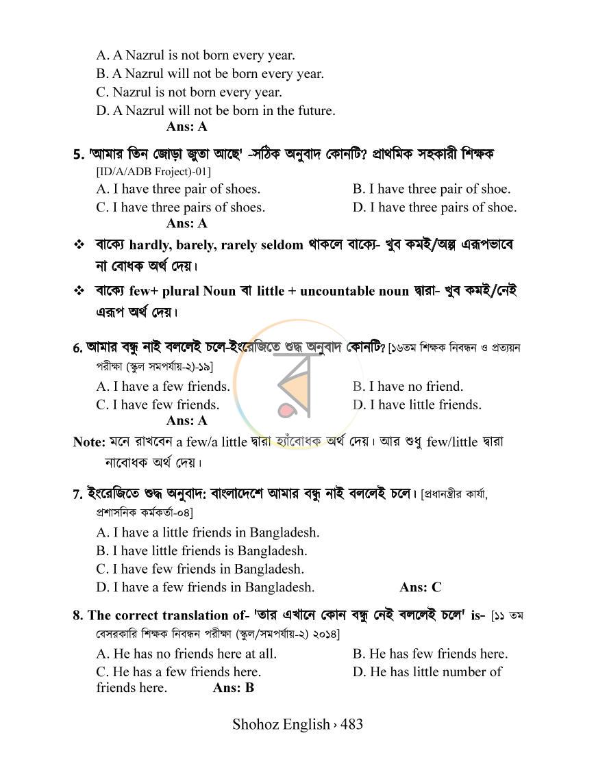 পাতা 28
