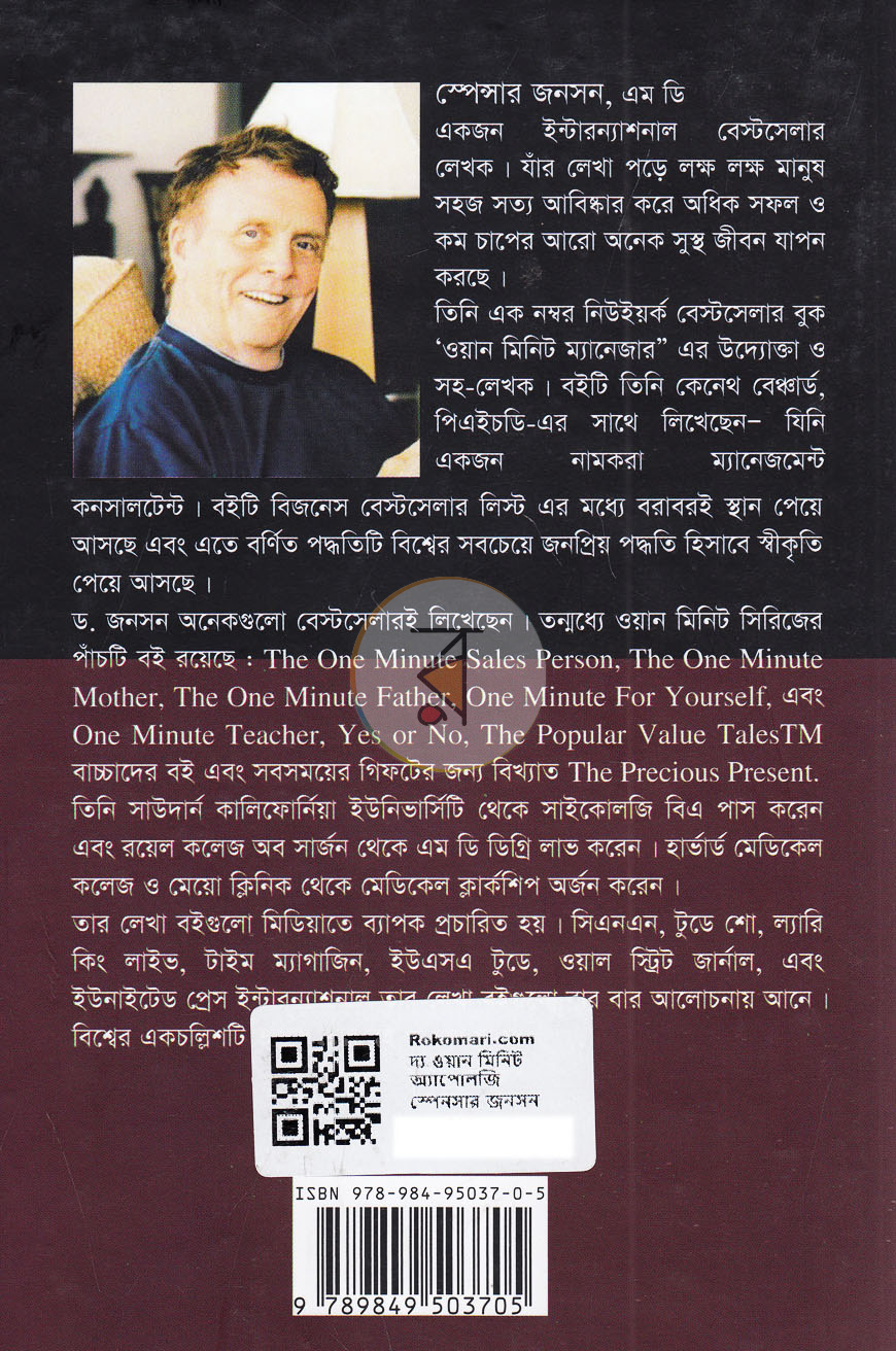 পাতা 10