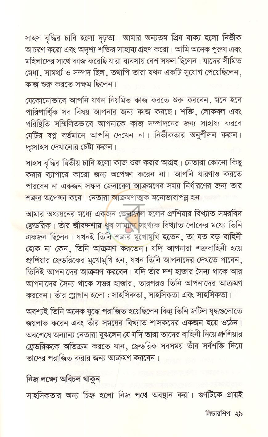 পাতা 15