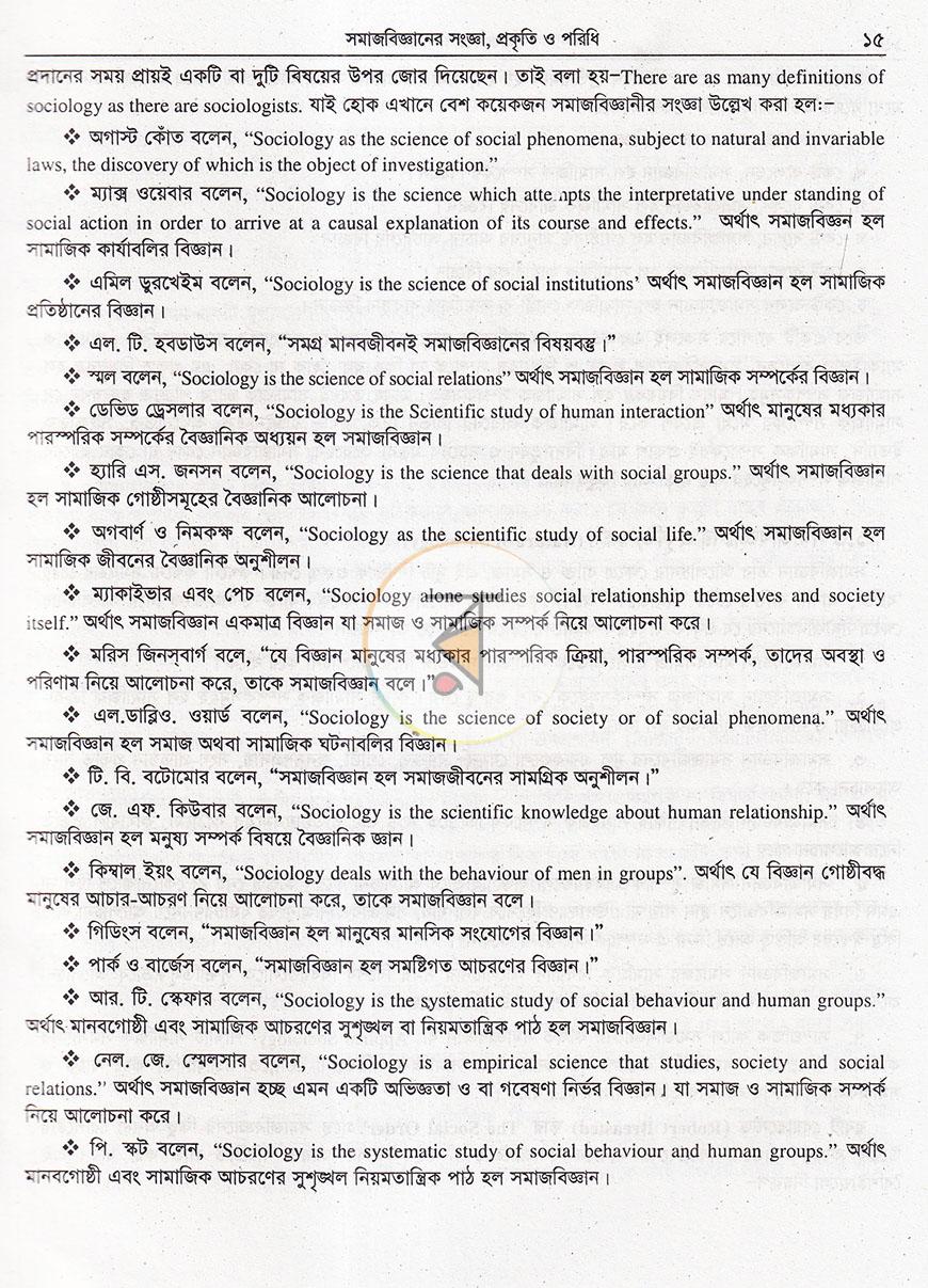 পাতা 10