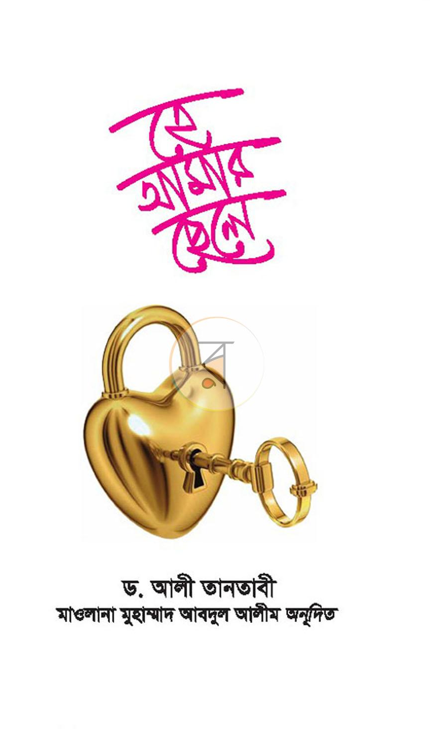 পাতা 1