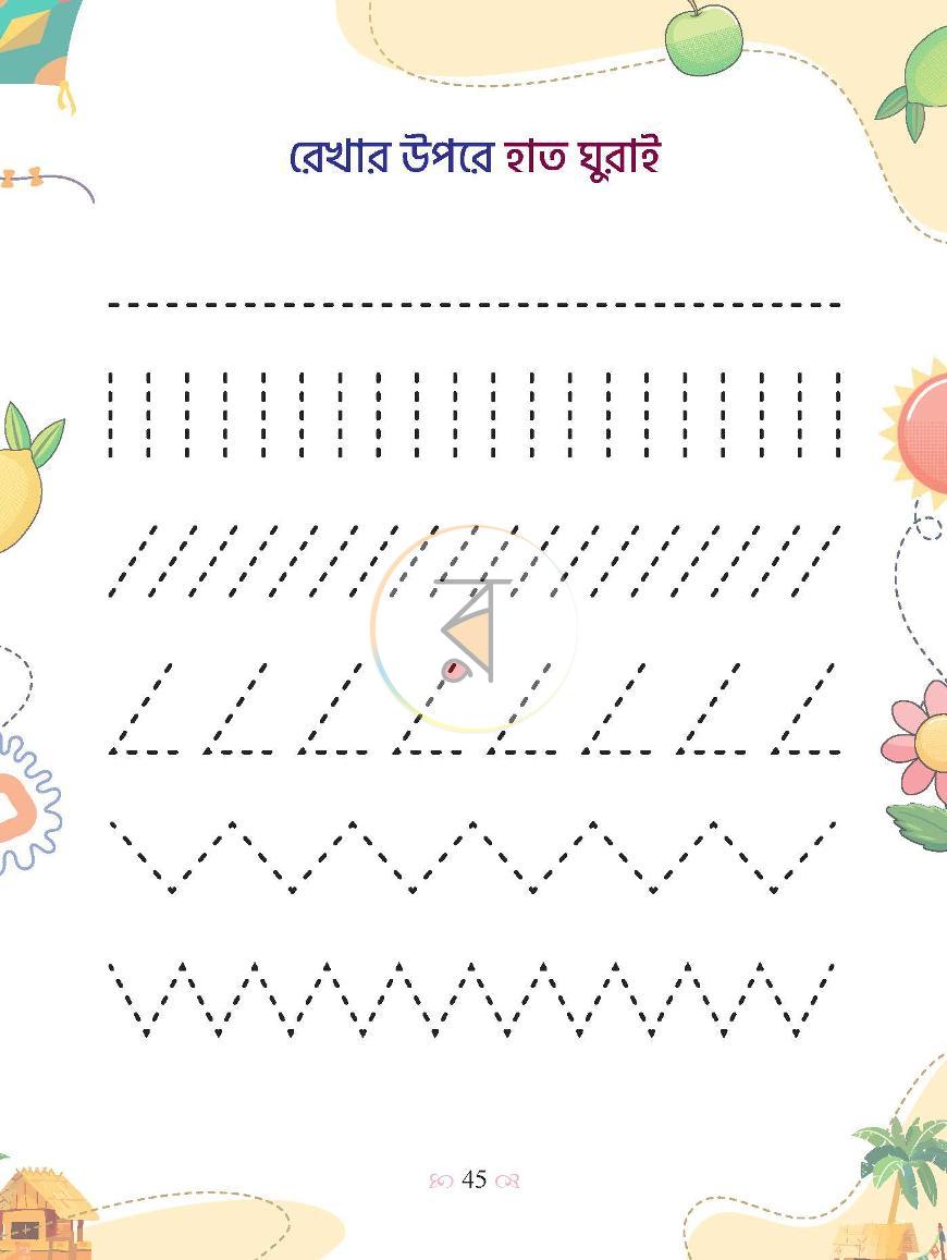 পাতা 18