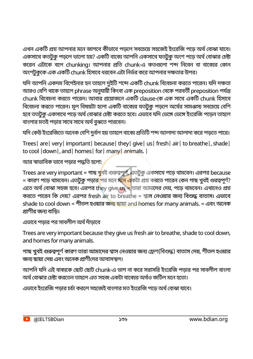 পাতা 20