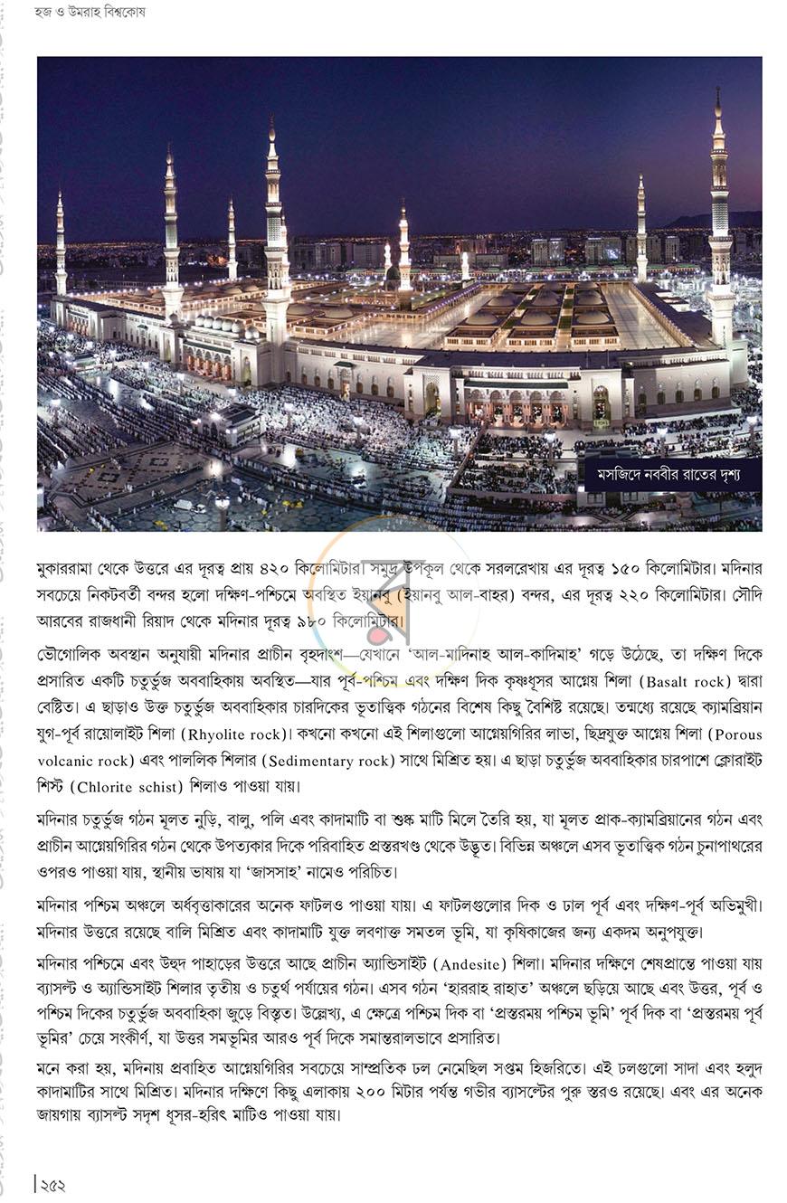 পাতা 12