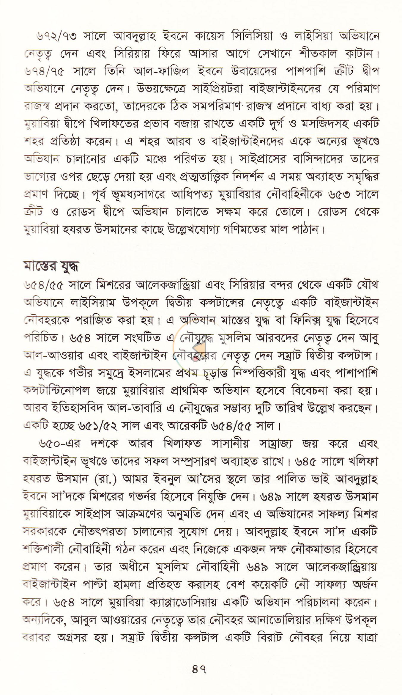 পাতা 15