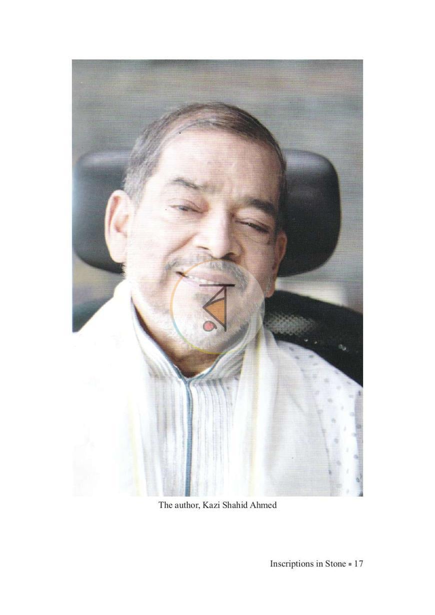 পাতা 13