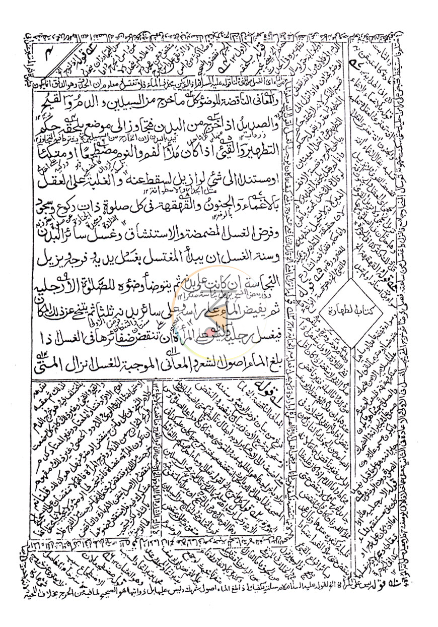 পাতা 4