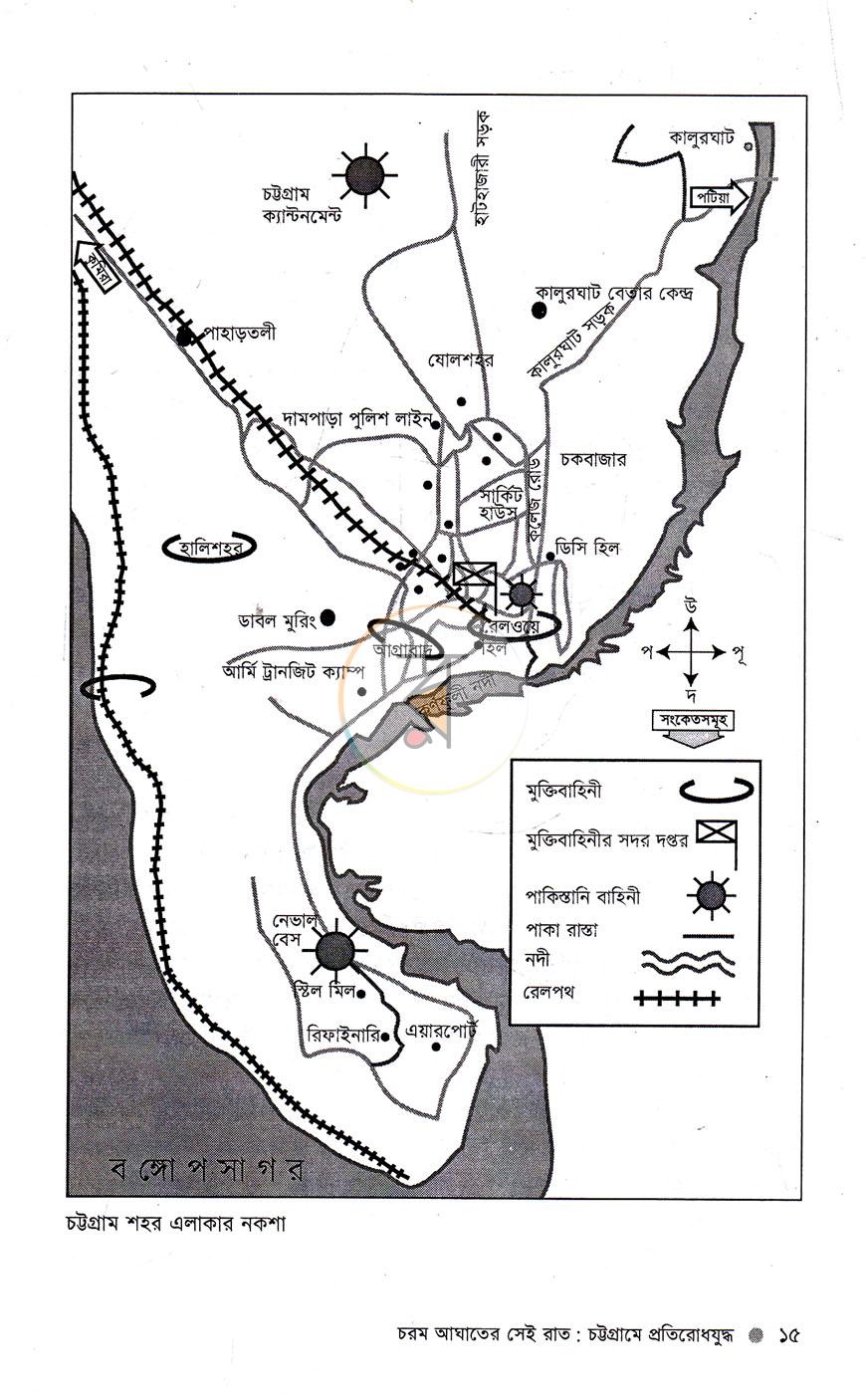 পাতা 11