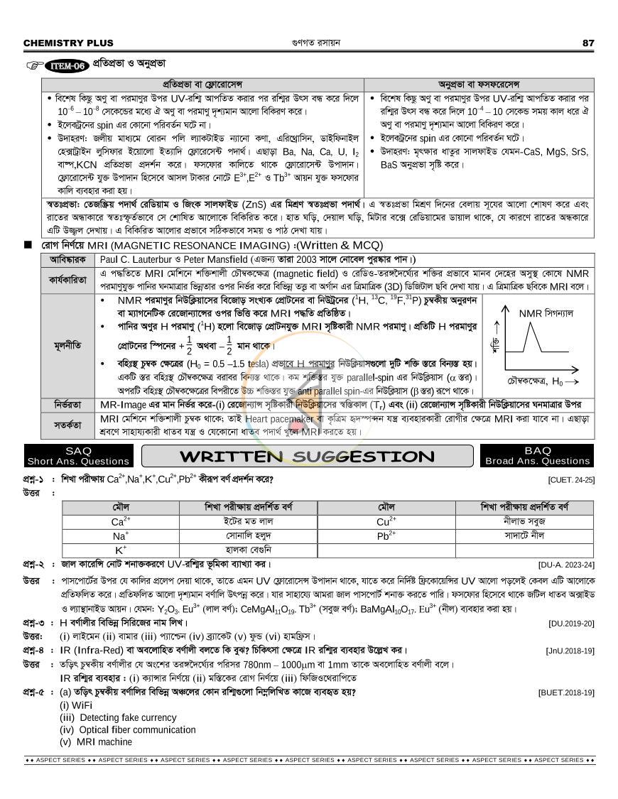 পাতা 41