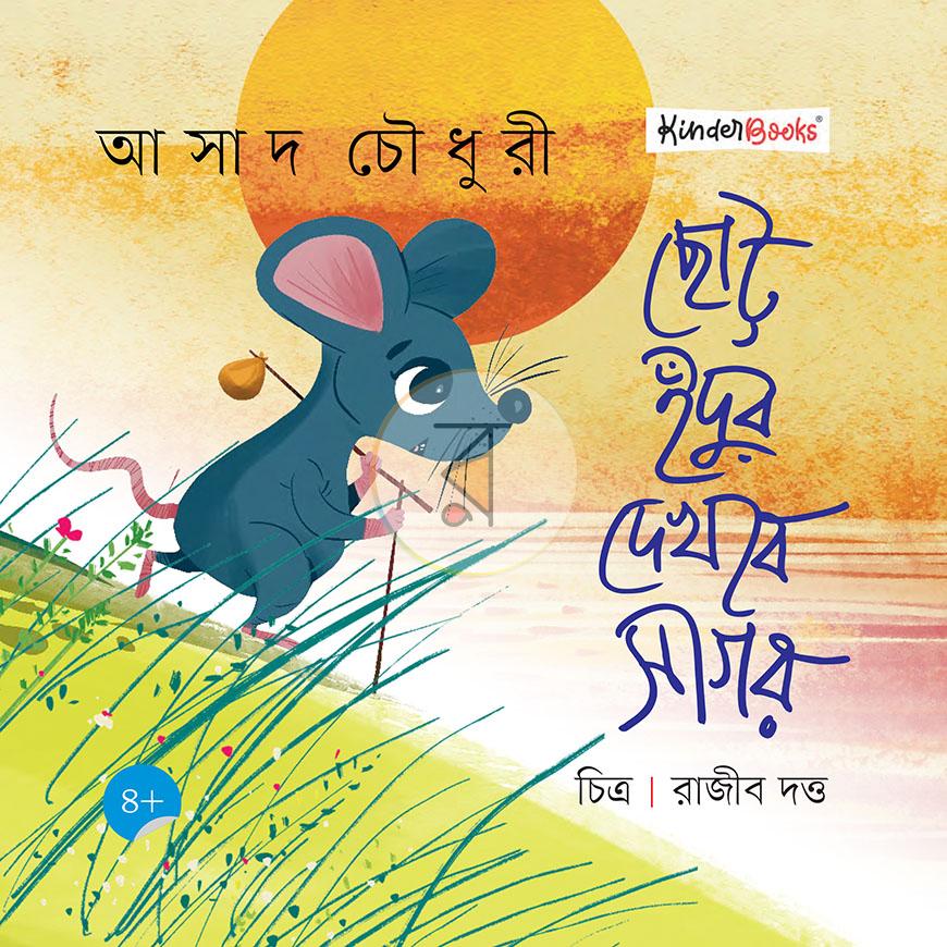 পাতা 1